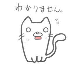 Perhaps cat. sticker #11417742