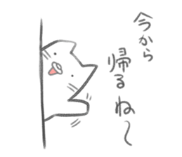 Perhaps cat. sticker #11417743