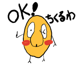 Japanese Cool Soy Boy sticker #11417912