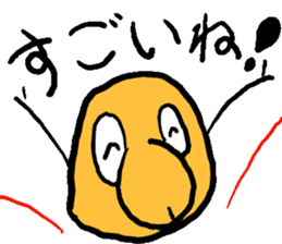 Japanese Cool Soy Boy sticker #11417914