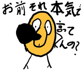 Japanese Cool Soy Boy sticker #11417915