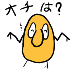 Japanese Cool Soy Boy sticker #11417919