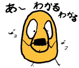 Japanese Cool Soy Boy sticker #11417920