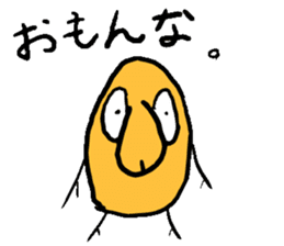 Japanese Cool Soy Boy sticker #11417923