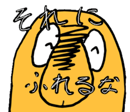 Japanese Cool Soy Boy sticker #11417924