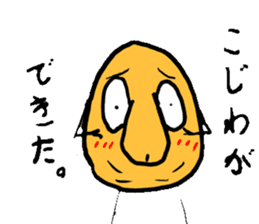 Japanese Cool Soy Boy sticker #11417928