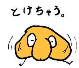 Japanese Cool Soy Boy sticker #11417929