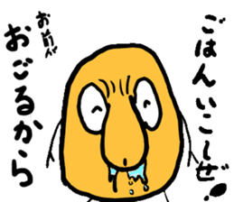 Japanese Cool Soy Boy sticker #11417933