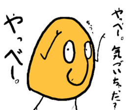 Japanese Cool Soy Boy sticker #11417938