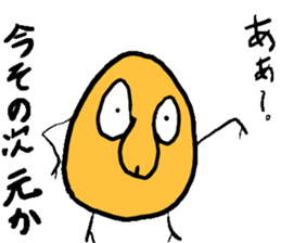 Japanese Cool Soy Boy sticker #11417939