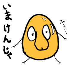 Japanese Cool Soy Boy sticker #11417945