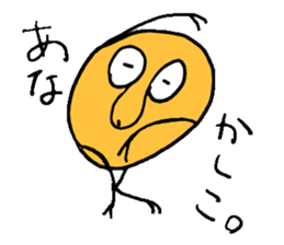 Japanese Cool Soy Boy sticker #11417951