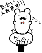 Mr.Magicianbear sticker #11417968
