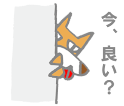 Chamaru is a dog sticker #11417992