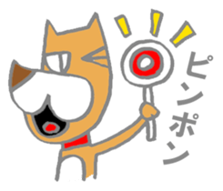 Chamaru is a dog sticker #11417994