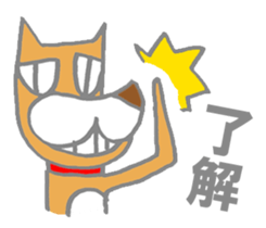 Chamaru is a dog sticker #11417996