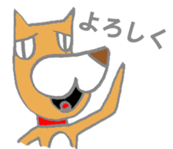 Chamaru is a dog sticker #11417998