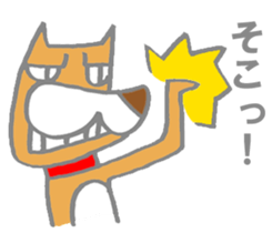 Chamaru is a dog sticker #11418000