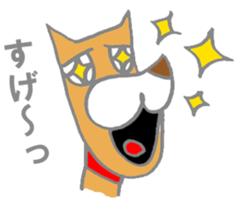 Chamaru is a dog sticker #11418001