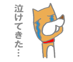 Chamaru is a dog sticker #11418008