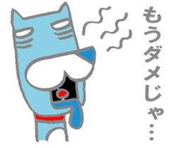 Chamaru is a dog sticker #11418010