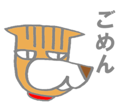 Chamaru is a dog sticker #11418011