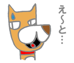 Chamaru is a dog sticker #11418016