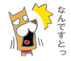 Chamaru is a dog sticker #11418017