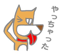 Chamaru is a dog sticker #11418018