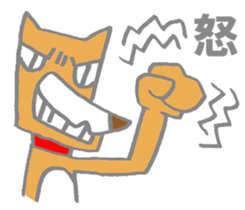 Chamaru is a dog sticker #11418019