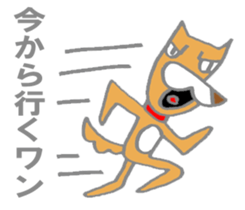 Chamaru is a dog sticker #11418021