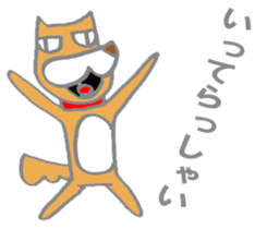 Chamaru is a dog sticker #11418022