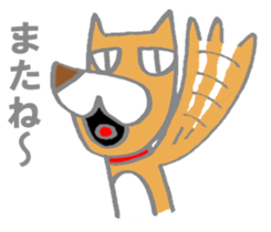 Chamaru is a dog sticker #11418023