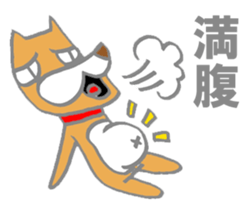 Chamaru is a dog sticker #11418025