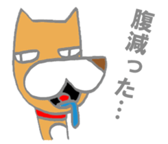 Chamaru is a dog sticker #11418026
