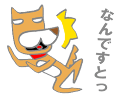 Chamaru is a dog sticker #11418028