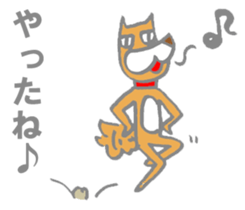 Chamaru is a dog sticker #11418029