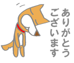 Chamaru is a dog sticker #11418031