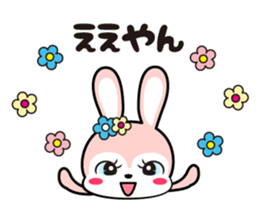 Rabbit retro 2 sticker #11418074