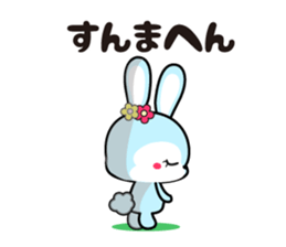Rabbit retro 2 sticker #11418078