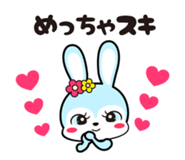 Rabbit retro 2 sticker #11418088