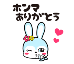 Rabbit retro 2 sticker #11418089