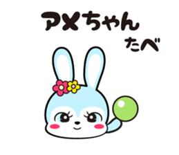 Rabbit retro 2 sticker #11418091
