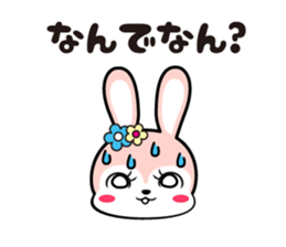 Rabbit retro 2 sticker #11418097