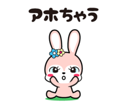 Rabbit retro 2 sticker #11418099