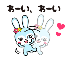 Rabbit retro 2 sticker #11418100
