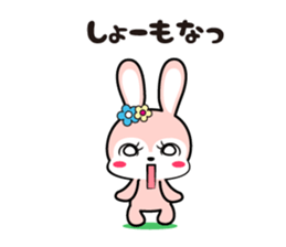 Rabbit retro 2 sticker #11418109