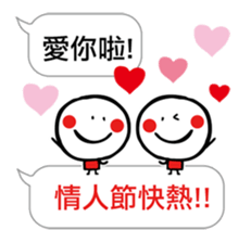 Joy Star Sha Mi Ro PART 3 sticker #11418162