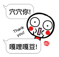 Joy Star Sha Mi Ro PART 3 sticker #11418168