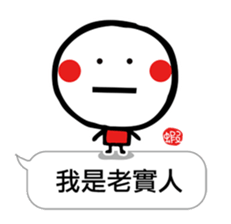 Joy Star Sha Mi Ro PART 3 sticker #11418177